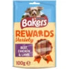Purina Bakers Rewards Variety Dog Treats Beef Chicken And Lamb 100g -Pet Care Supplies Store BakersRewardsPetworld.ie